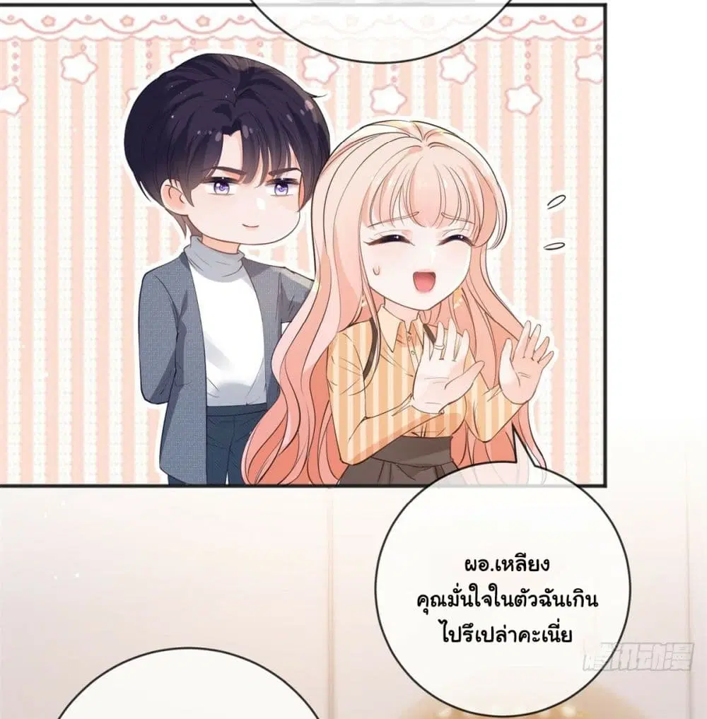 หน้า 20 จาก 47