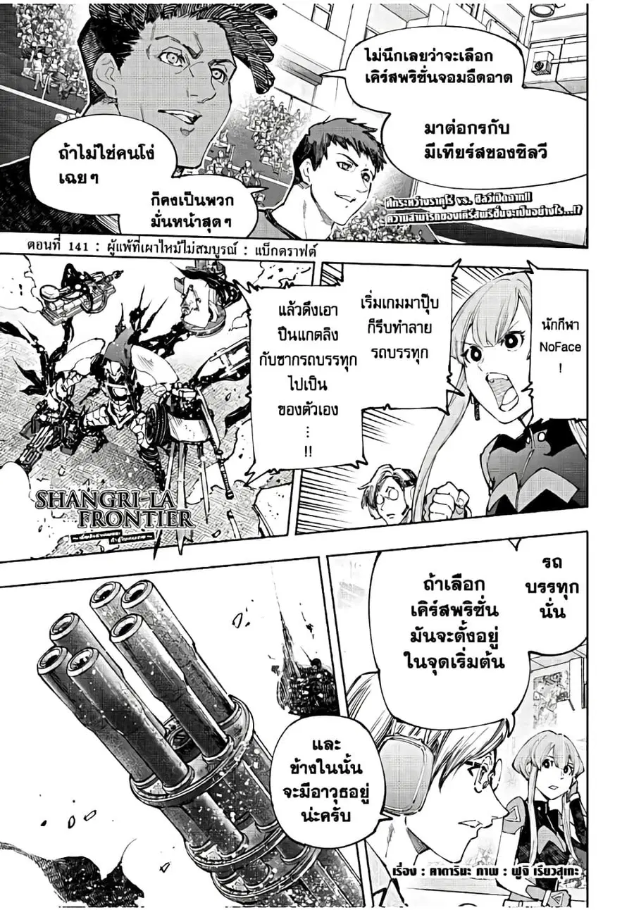 หน้า 2 จาก 20