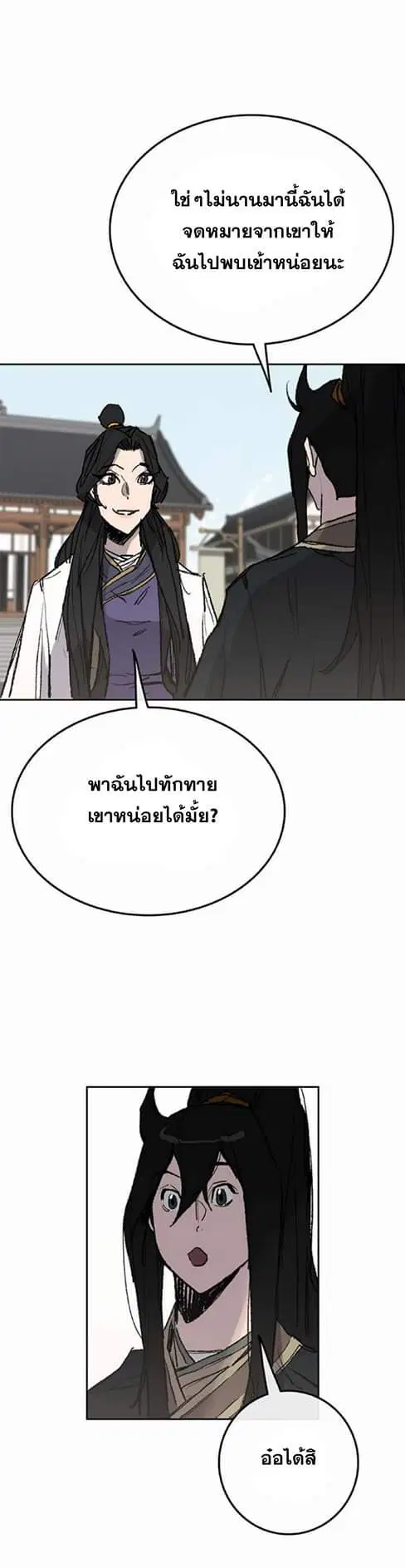 หน้า 61 จาก 71