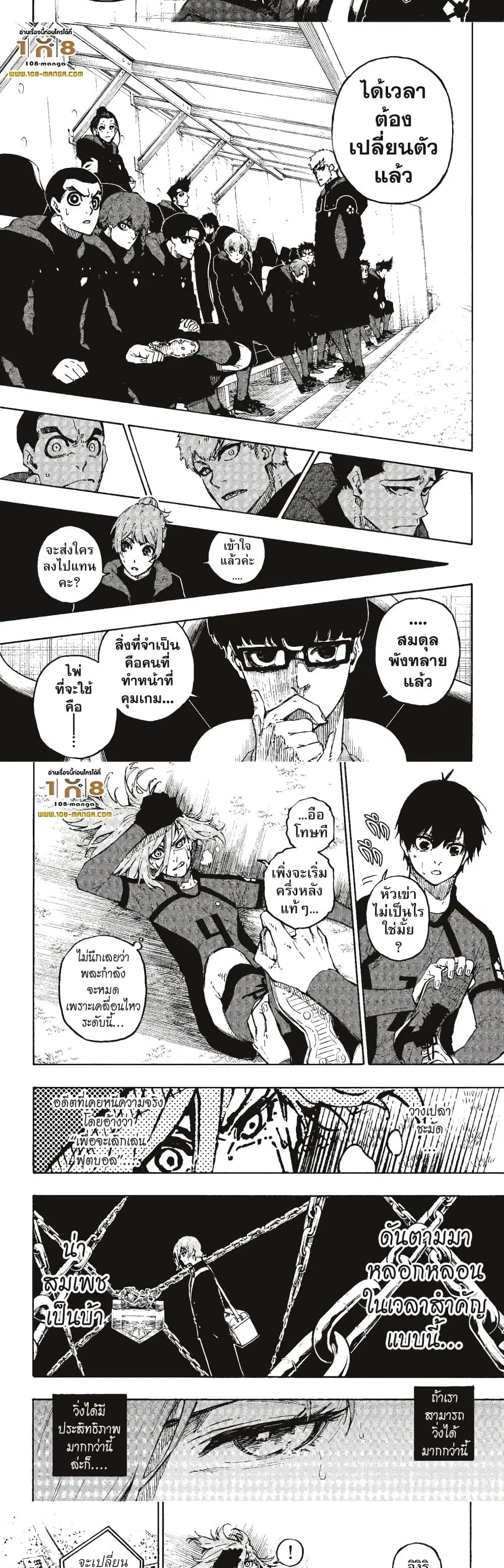 หน้า 6 จาก 10