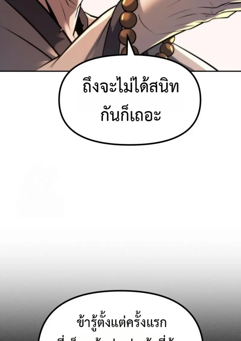 หน้า 136 จาก 195