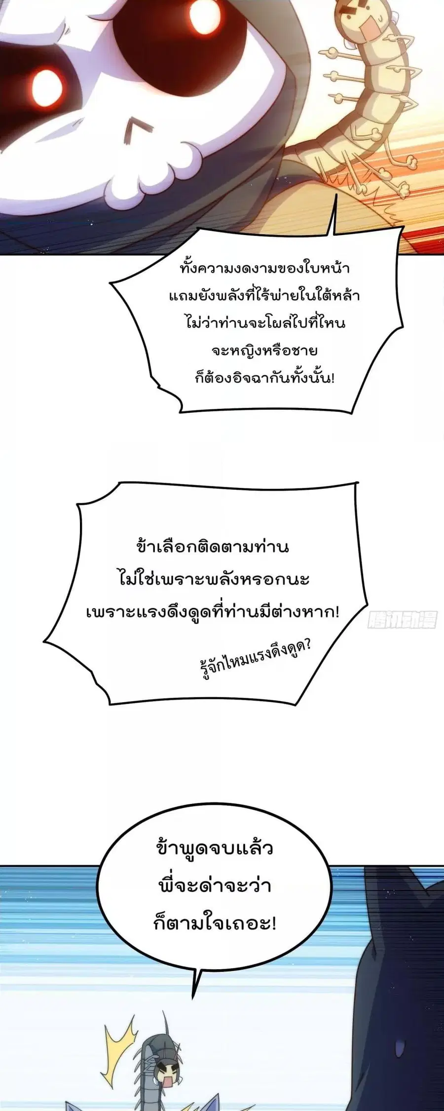 หน้า 5 จาก 52