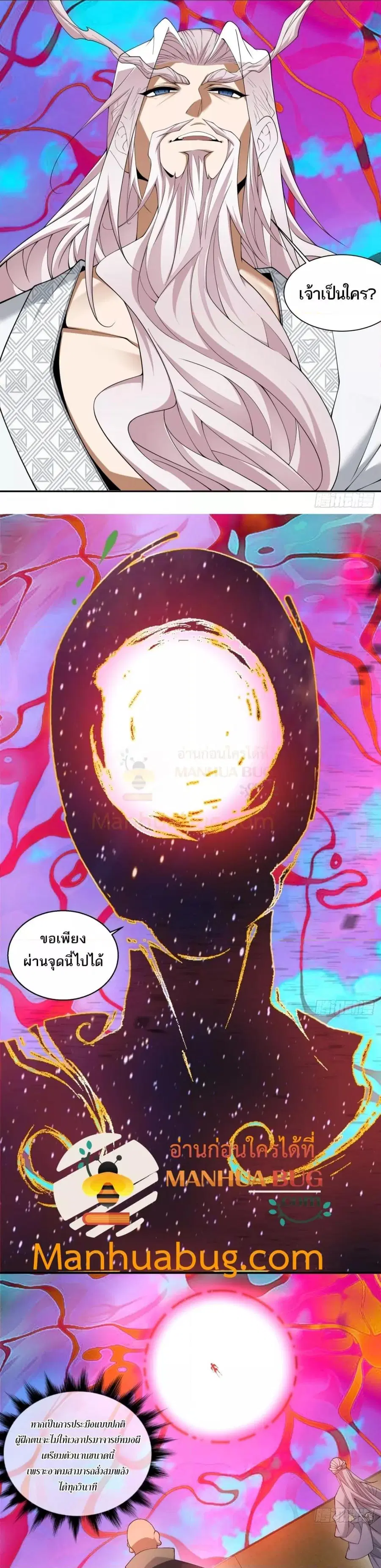 หน้า 2 จาก 12