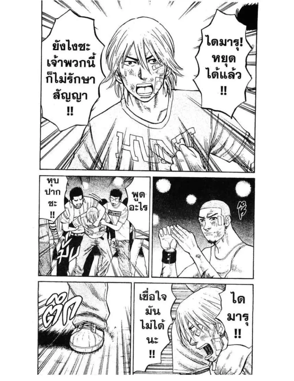 หน้า 12 จาก 20