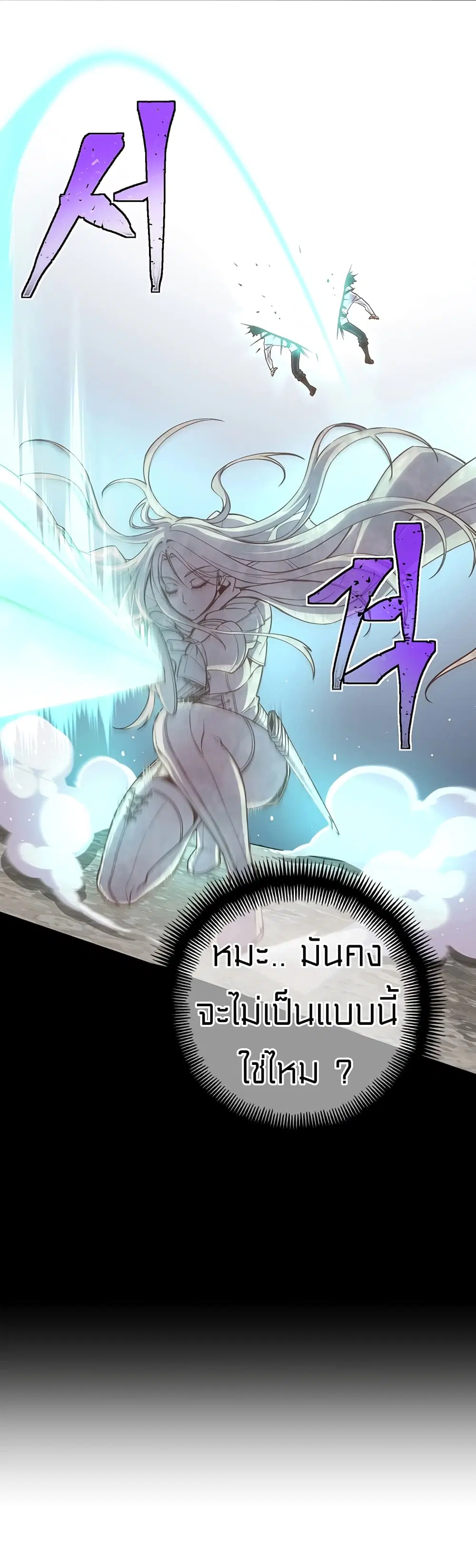 หน้า 31 จาก 58