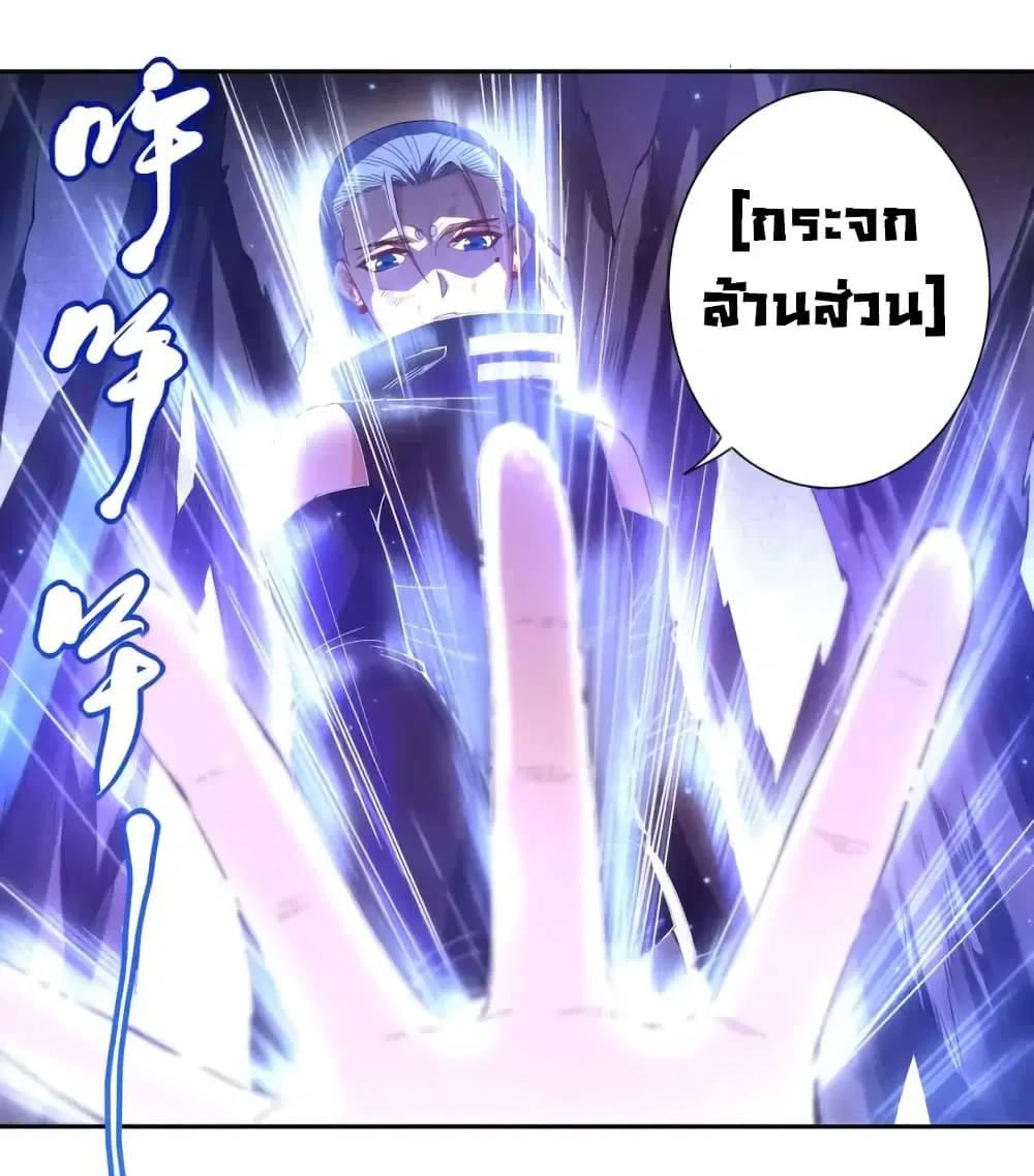 หน้า 39 จาก 50