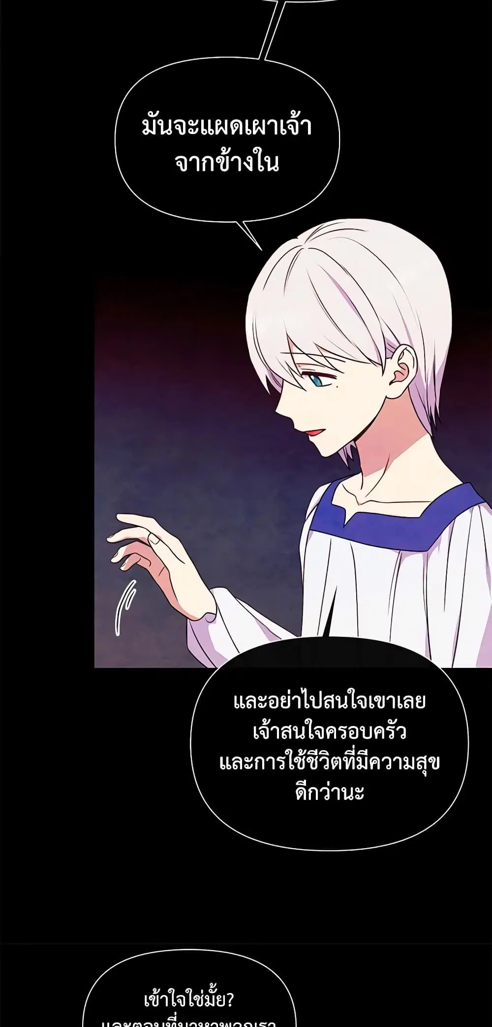 หน้า 23 จาก 48