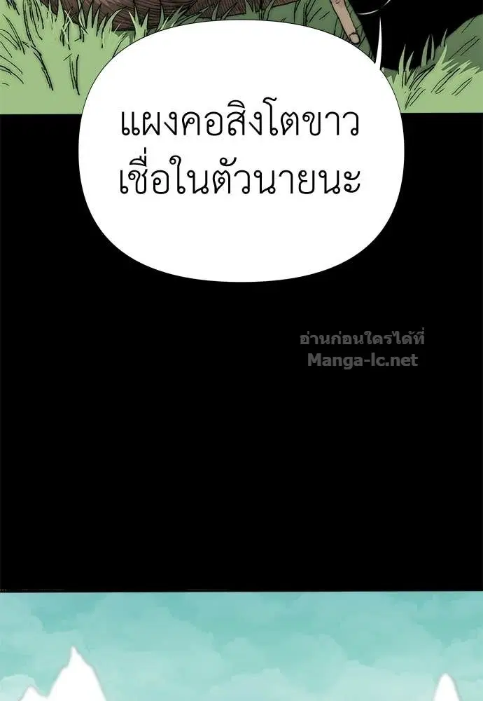 หน้า 89 จาก 119