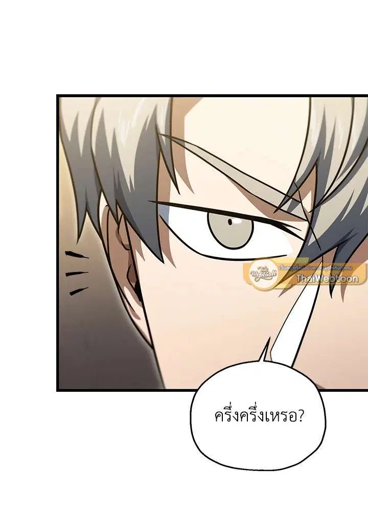 หน้า 60 จาก 129
