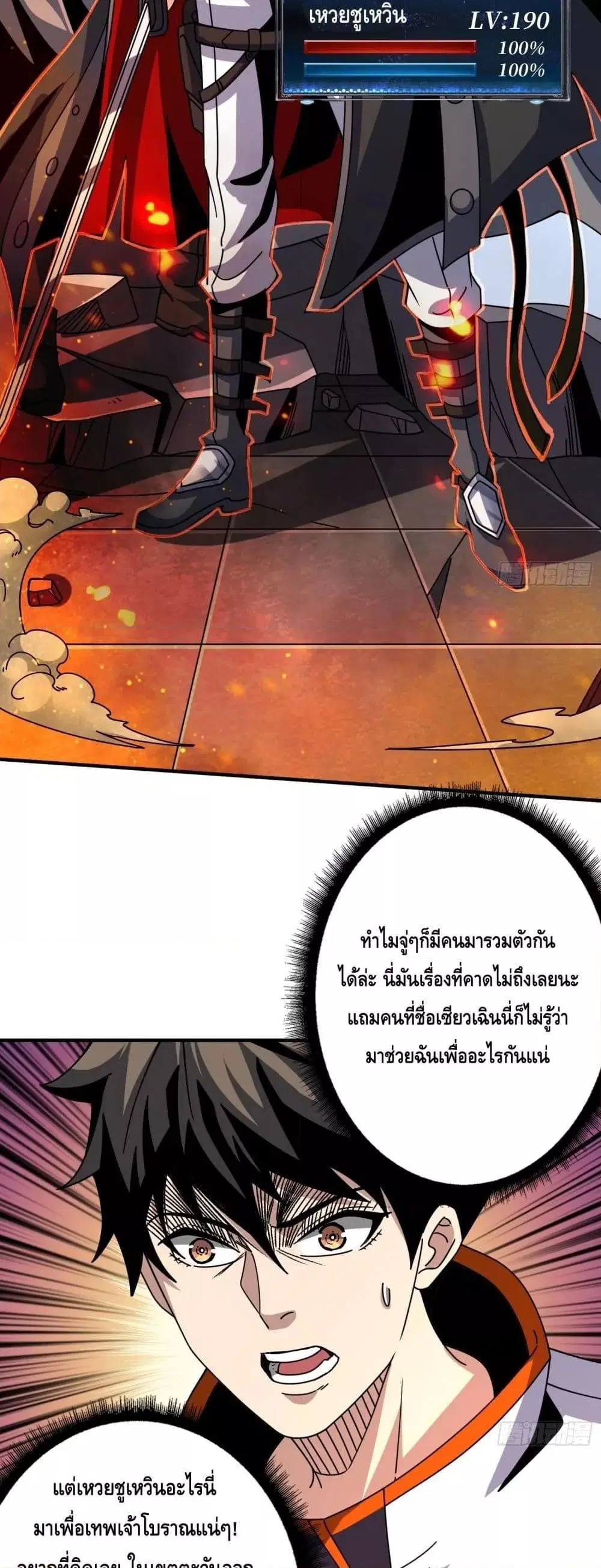 หน้า 23 จาก 32