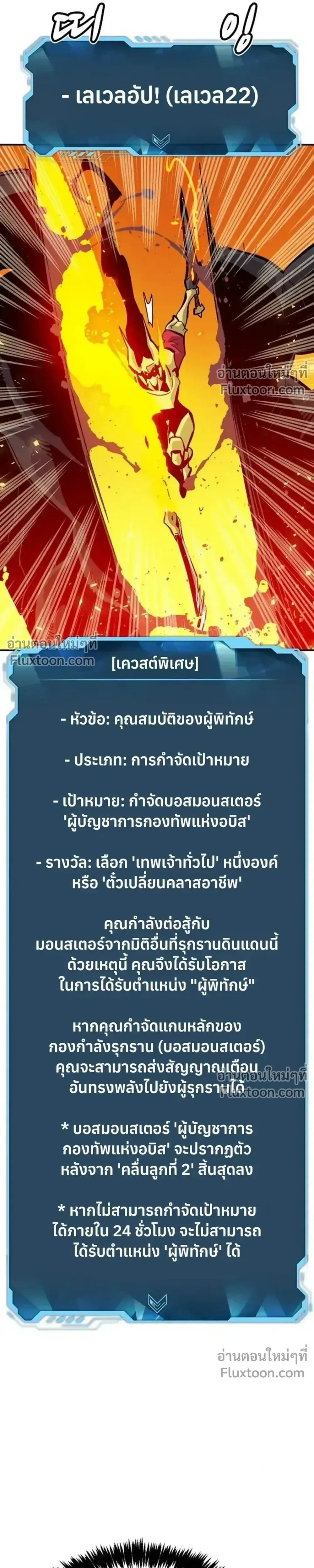 หน้า 14 จาก 35