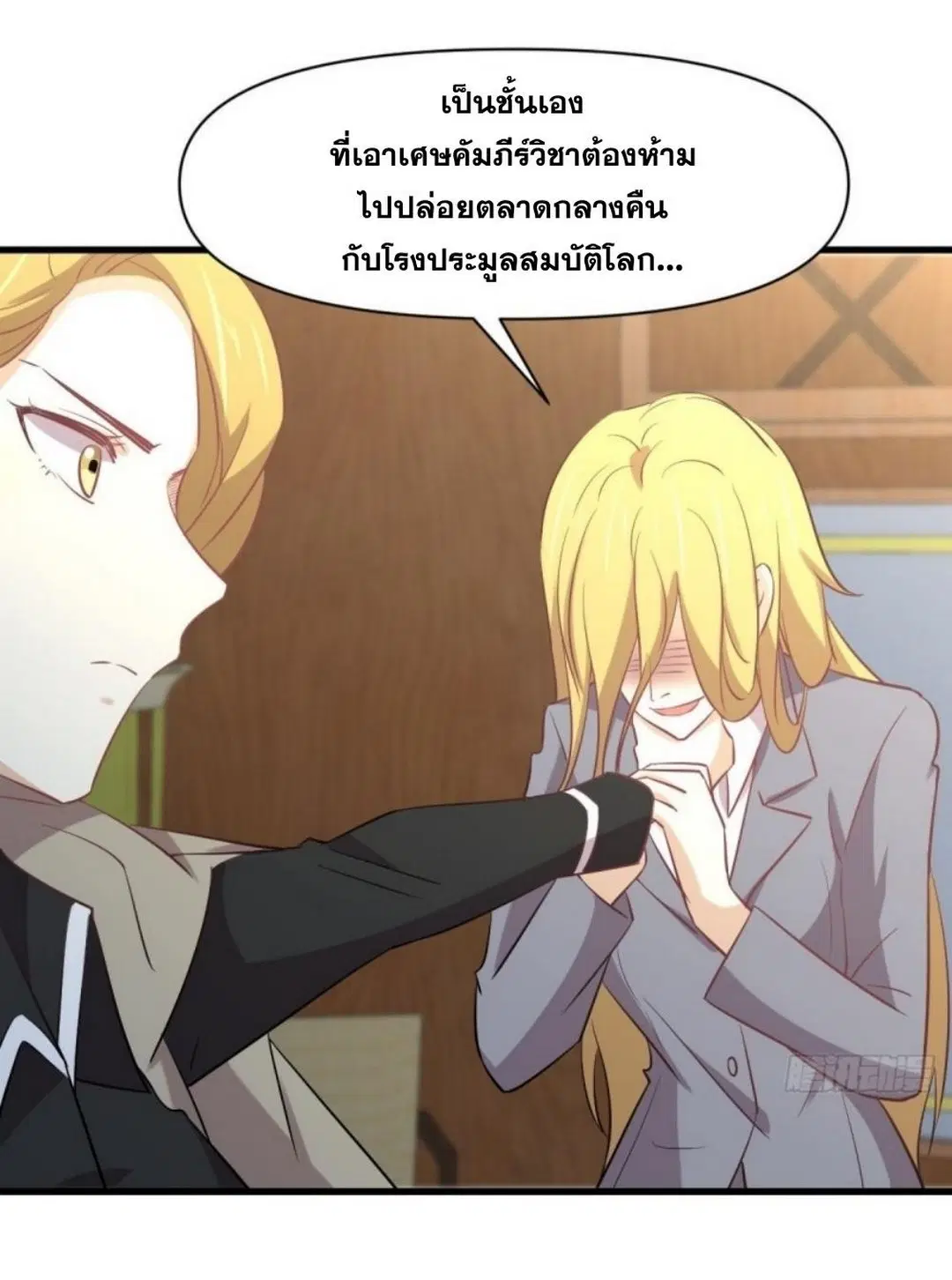 หน้า 33 จาก 60