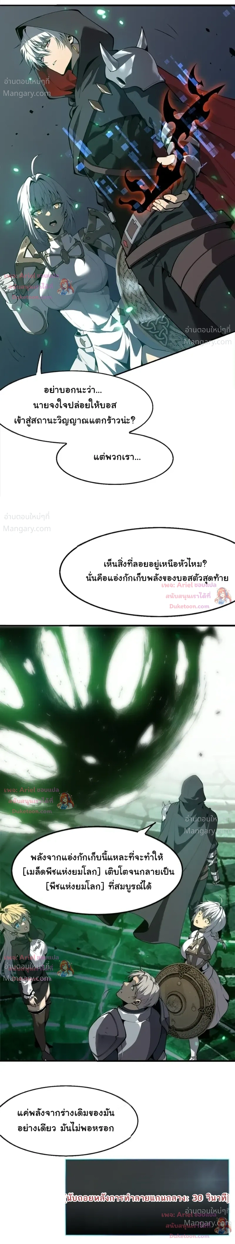 หน้า 12 จาก 28