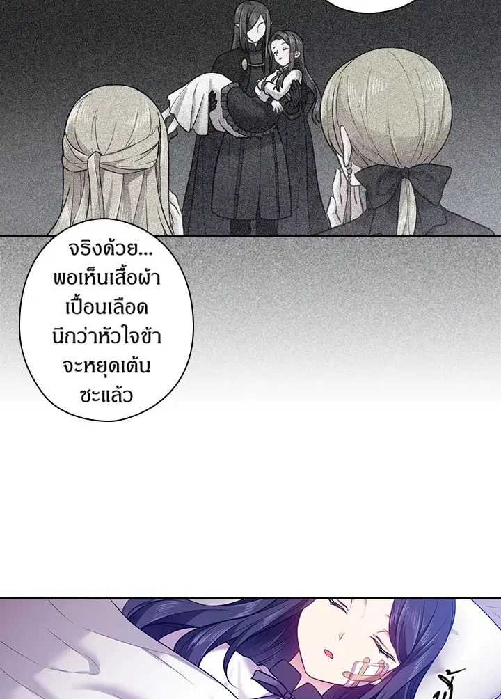 หน้า 56 จาก 70