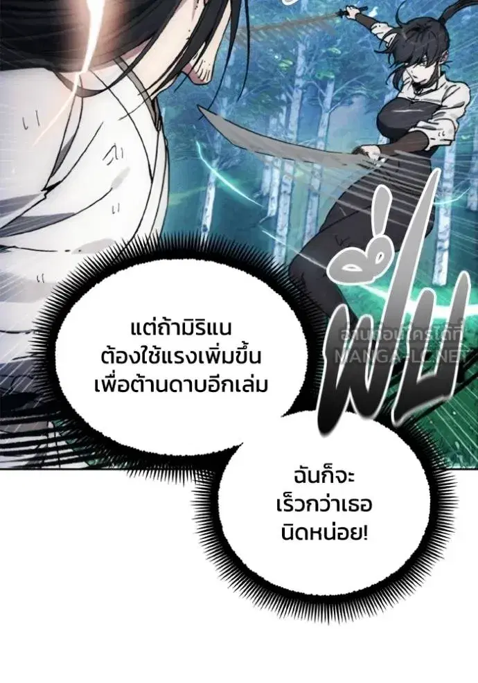 หน้า 6 จาก 103