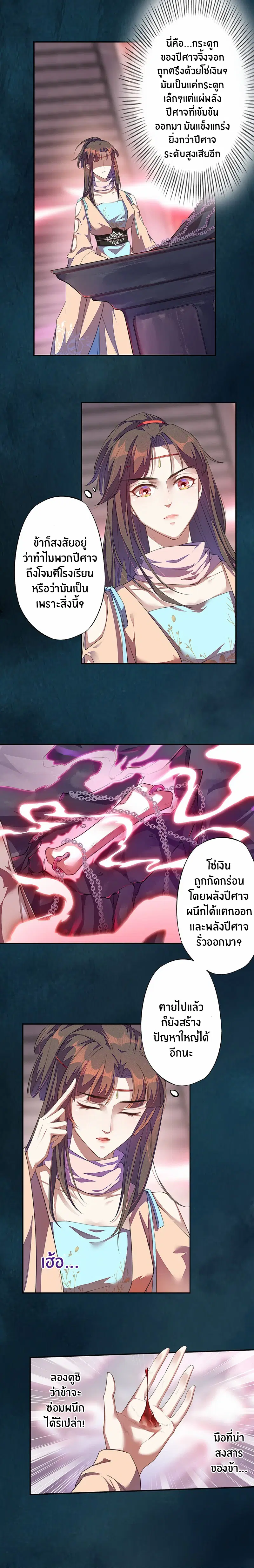 หน้า 7 จาก 10