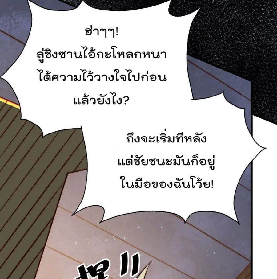 หน้า 7 จาก 103