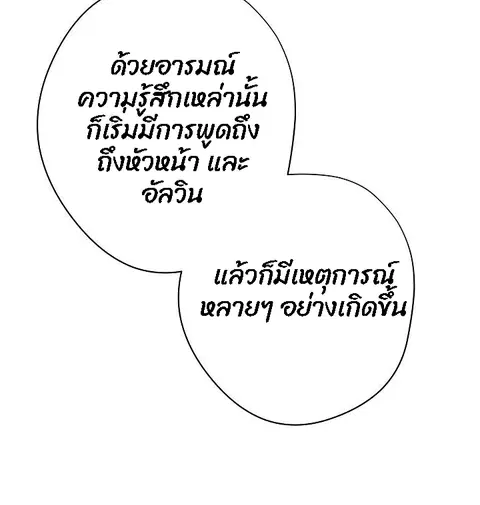 หน้า 41 จาก 73