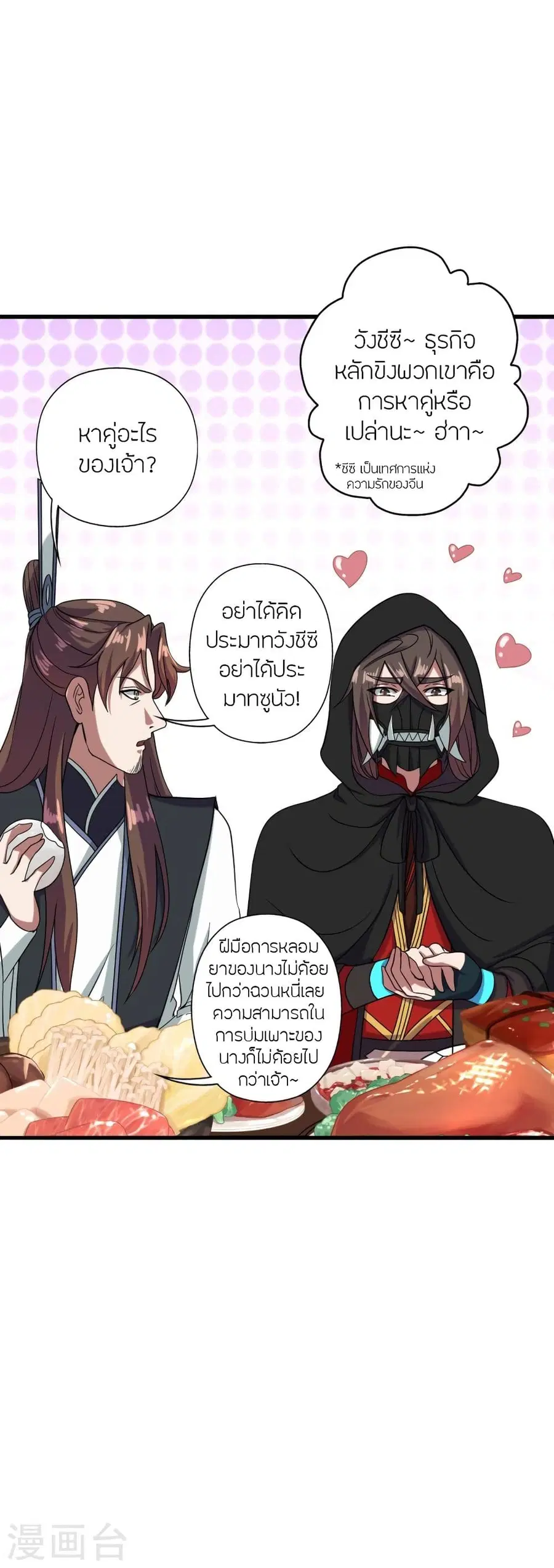 หน้า 41 จาก 77
