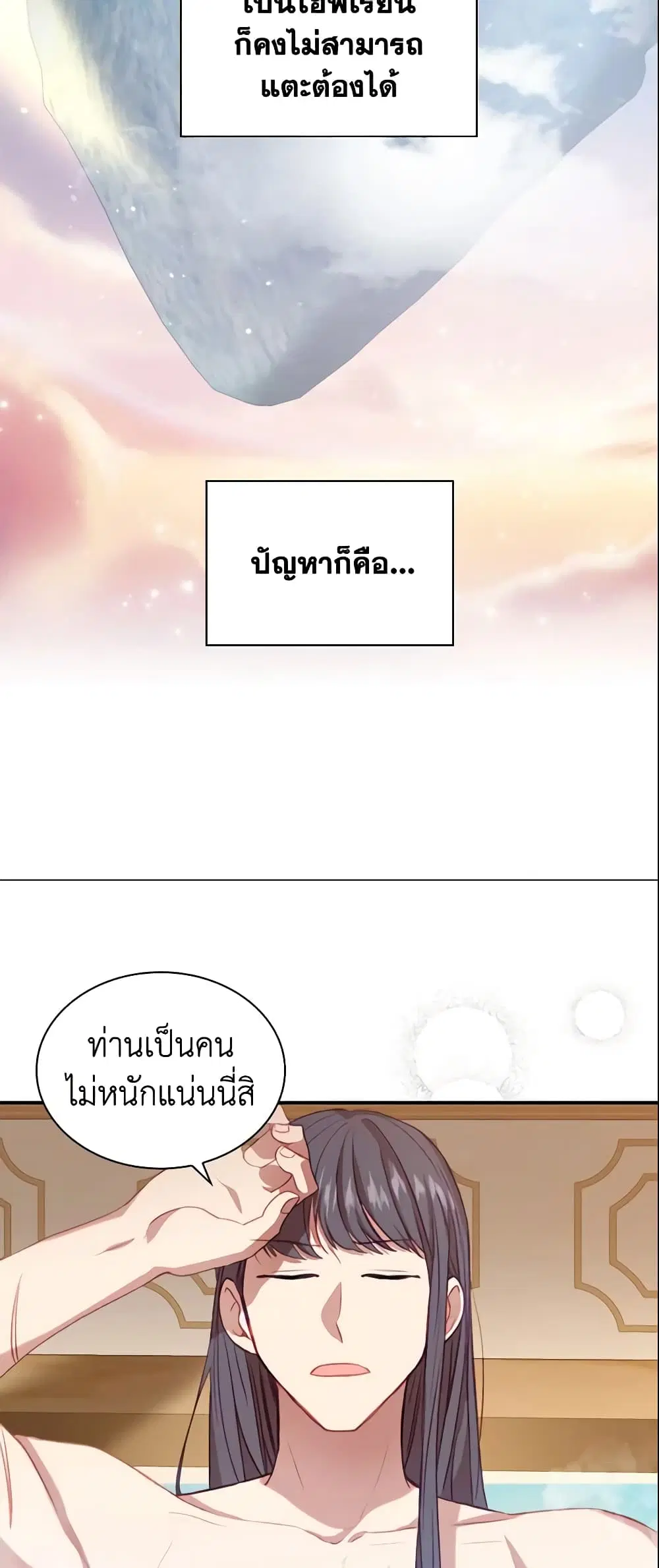หน้า 7 จาก 36