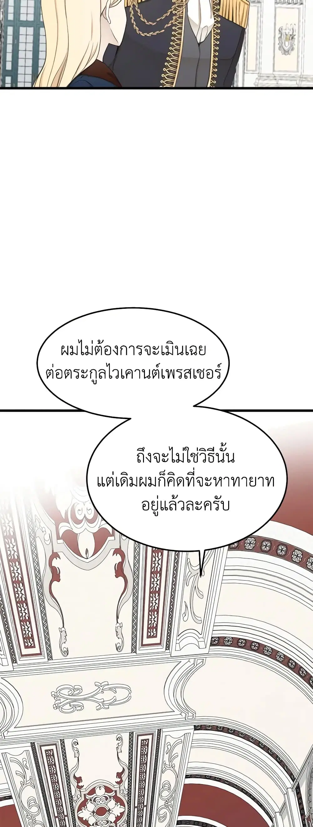 หน้า 31 จาก 48