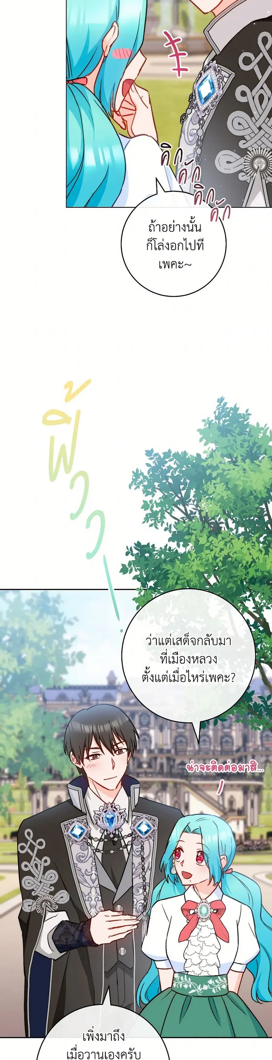 หน้า 33 จาก 41