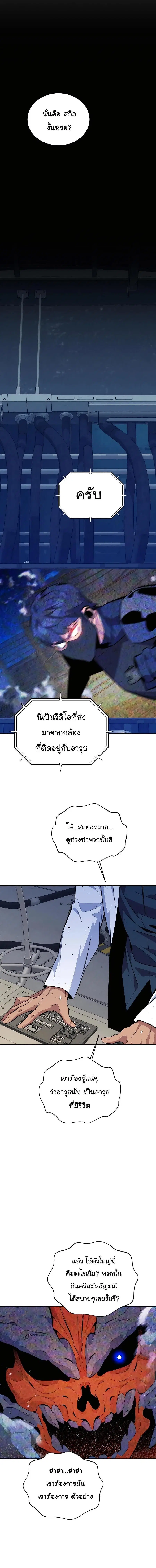 หน้า 18 จาก 20