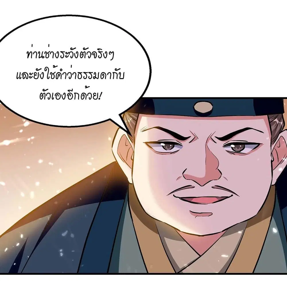 หน้า 12 จาก 30