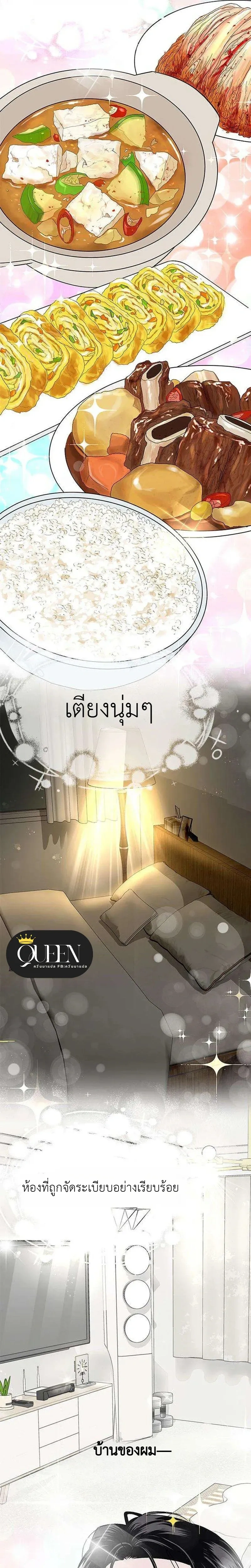หน้า 4 จาก 30