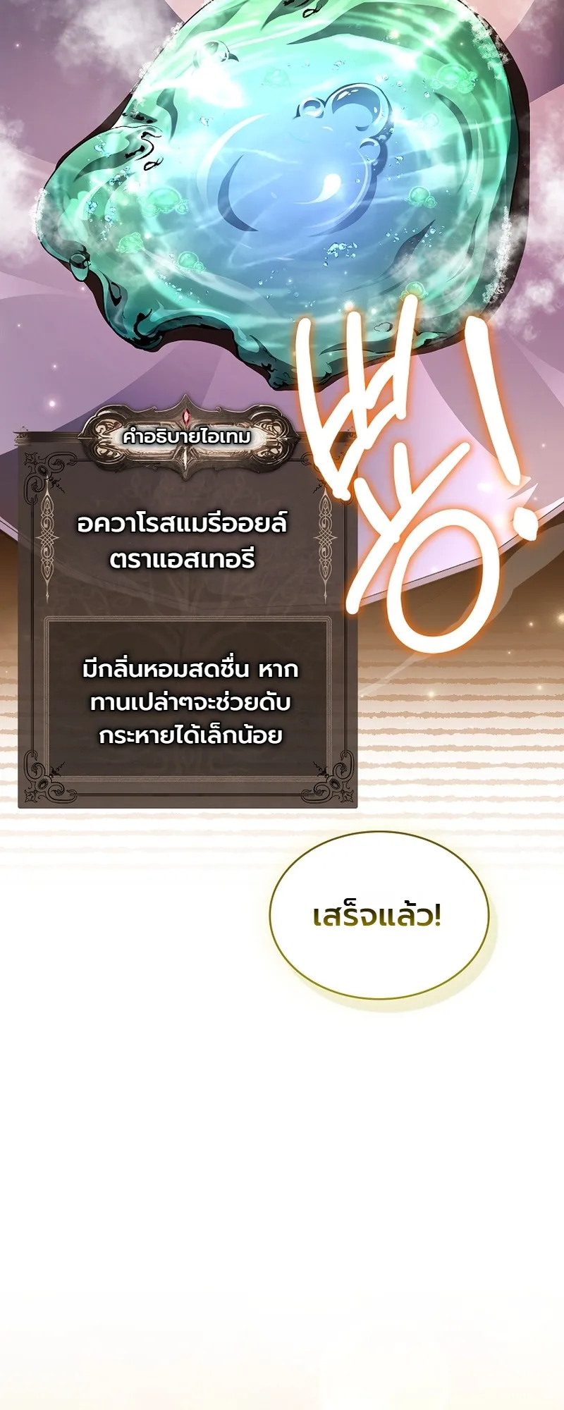 หน้า 35 จาก 41