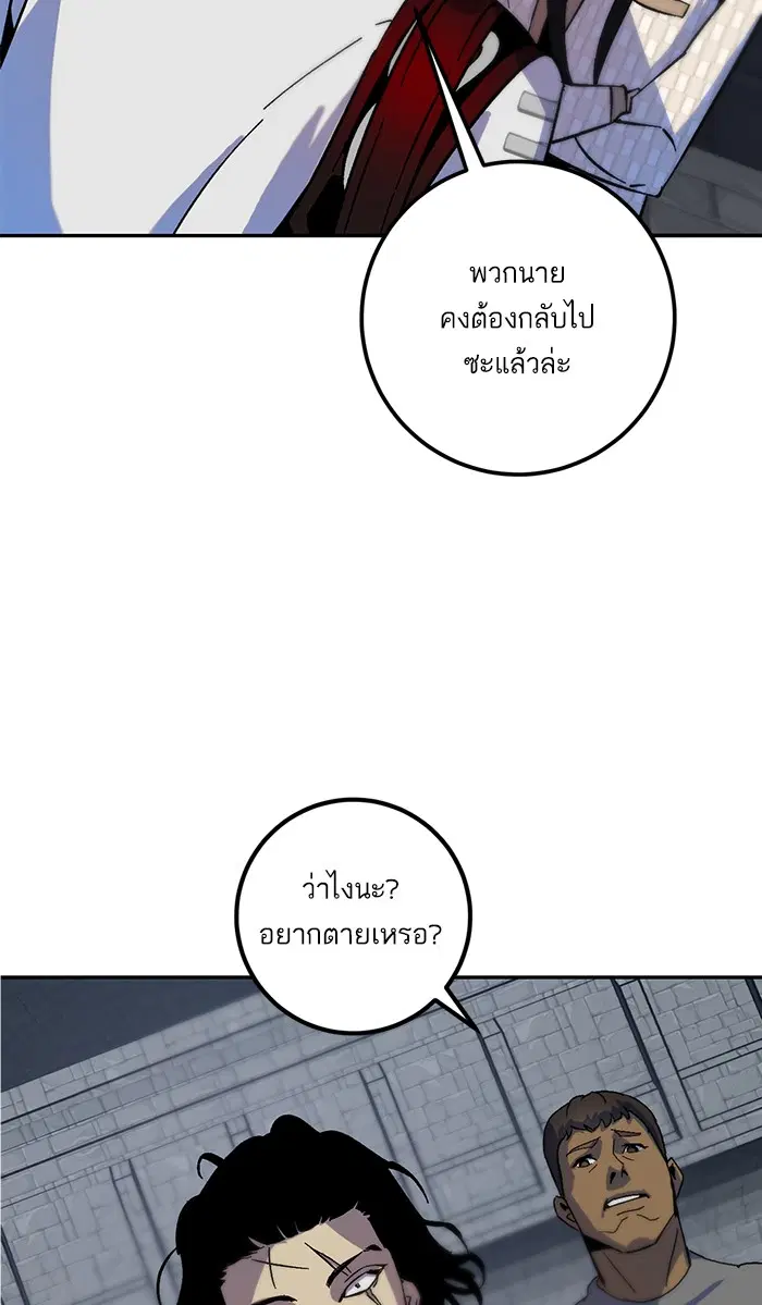 หน้า 65 จาก 98