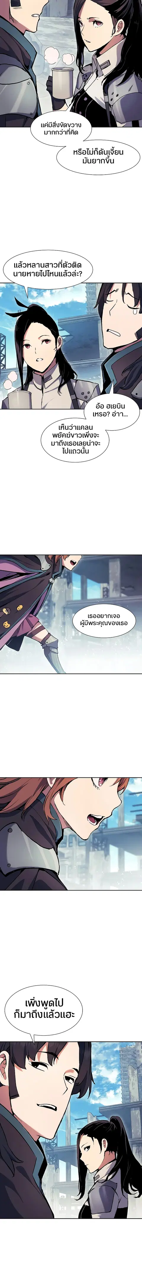 หน้า 13 จาก 17