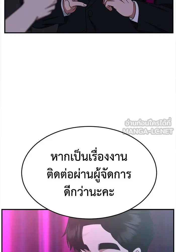 หน้า 21 จาก 156