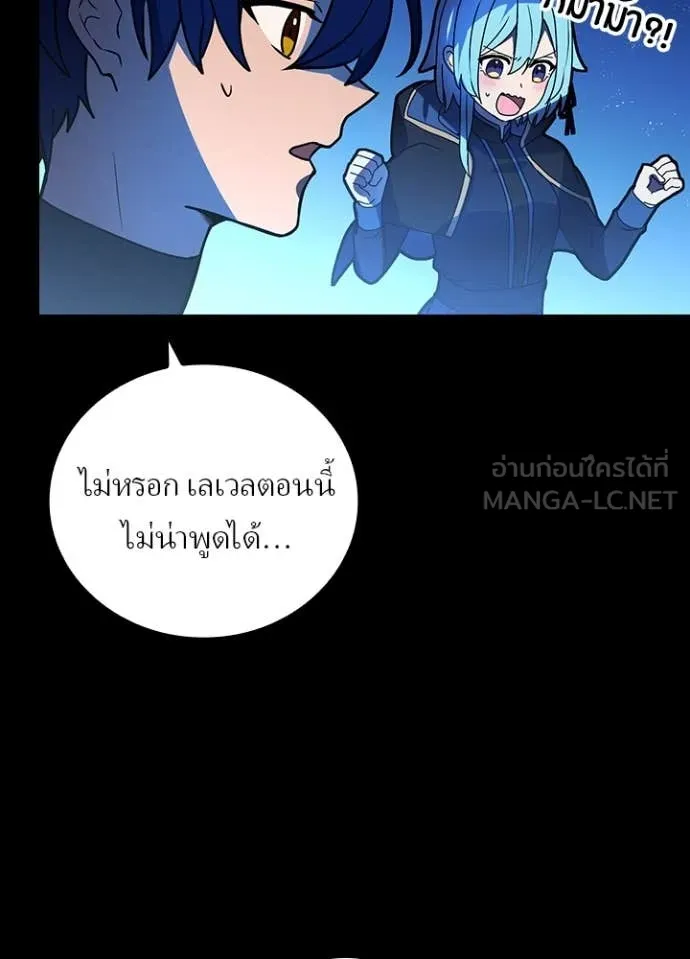 หน้า 101 จาก 121