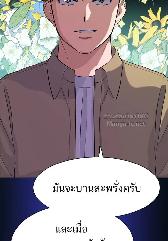 หน้า 61 จาก 133
