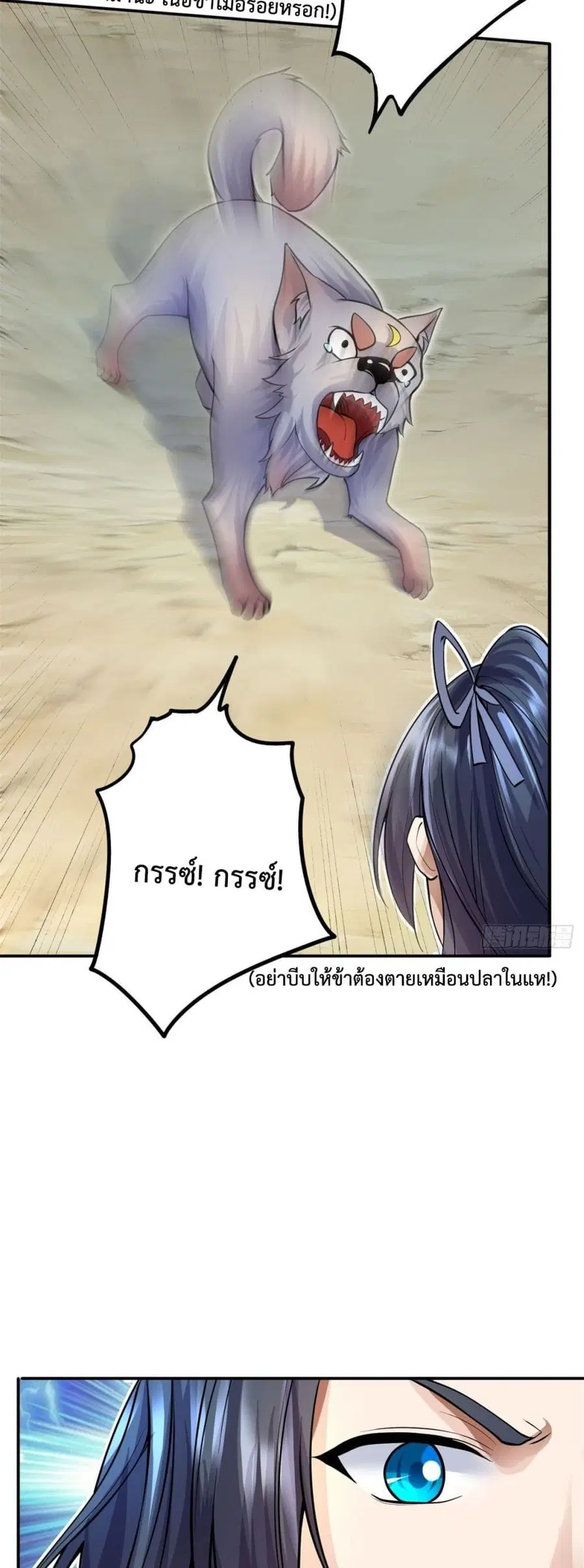 หน้า 10 จาก 22