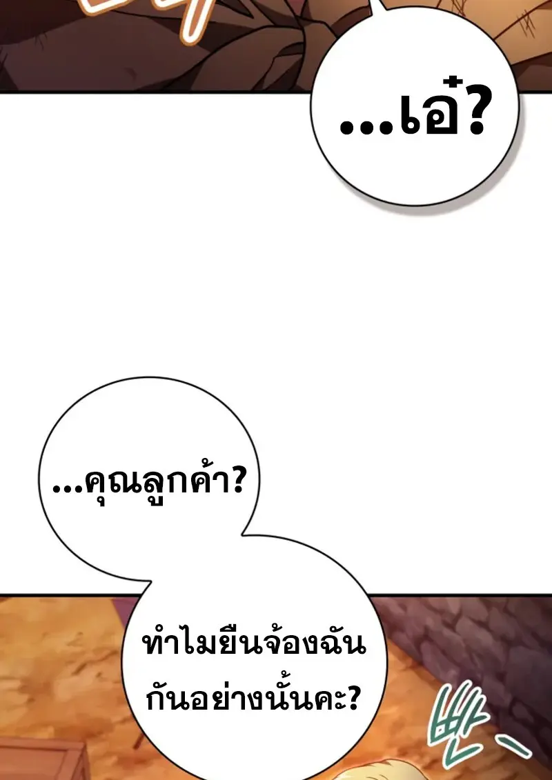 หน้า 16 จาก 131