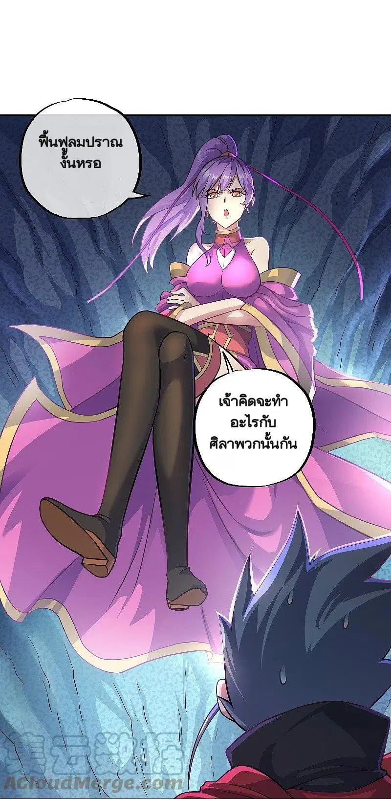 หน้า 15 จาก 57