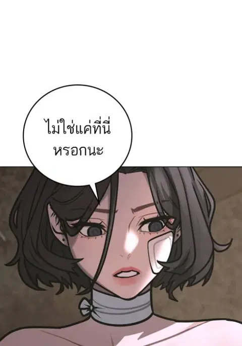 หน้า 181 จาก 204