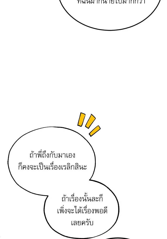 หน้า 121 จาก 139