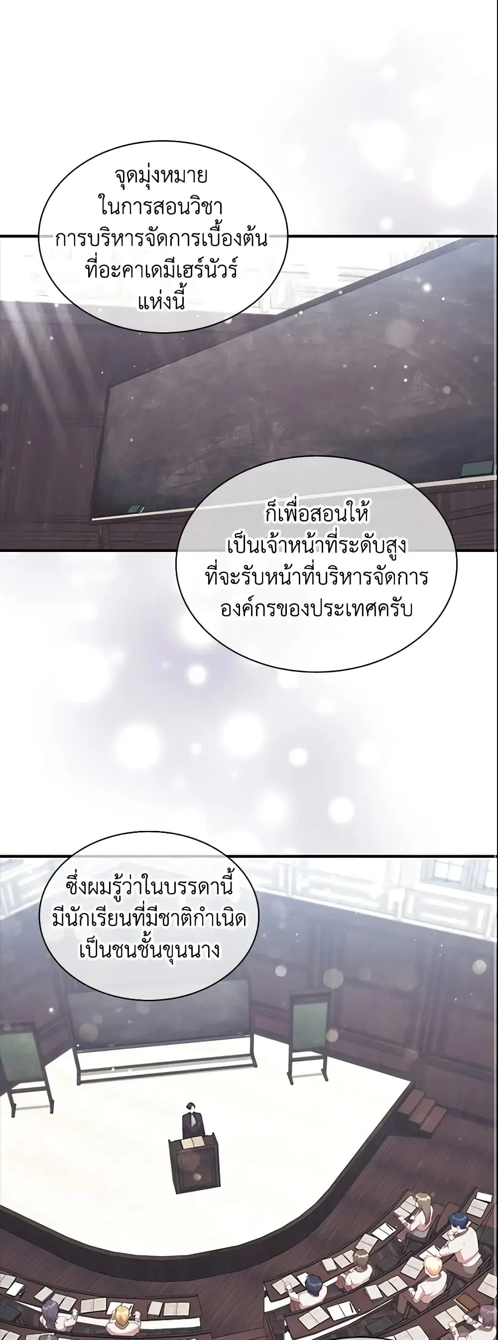หน้า 2 จาก 39