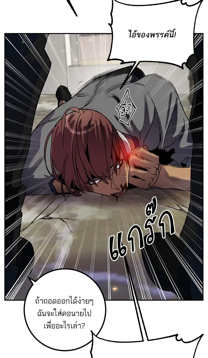 หน้า 60 จาก 96