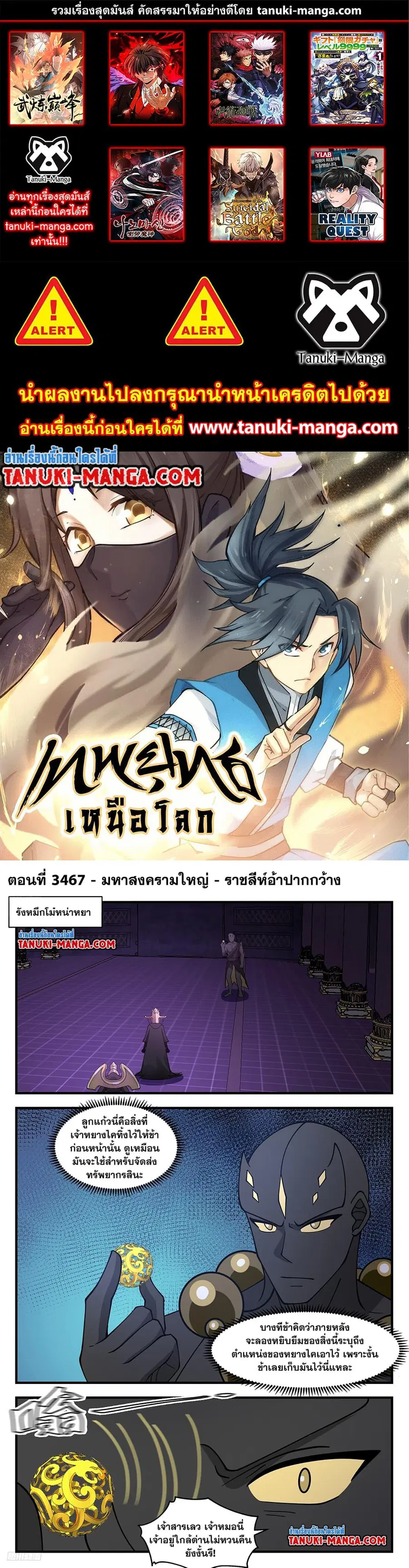 หน้า 1 จาก 12