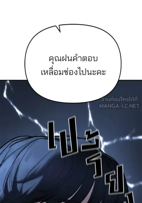 หน้า 87 จาก 207