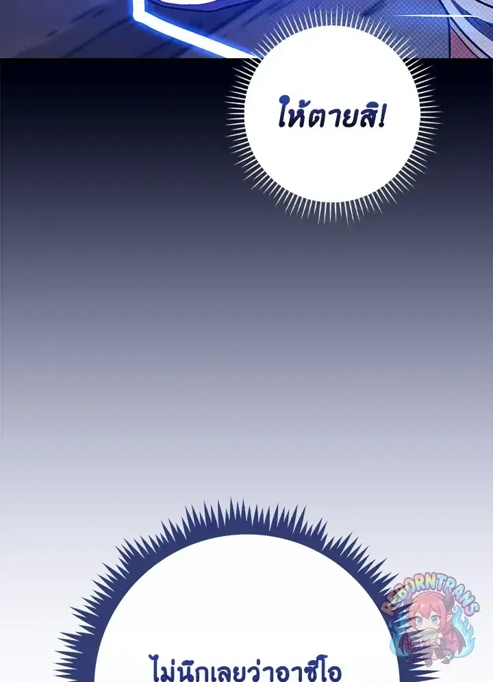 หน้า 113 จาก 131