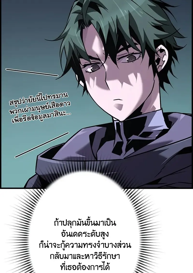 หน้า 102 จาก 126