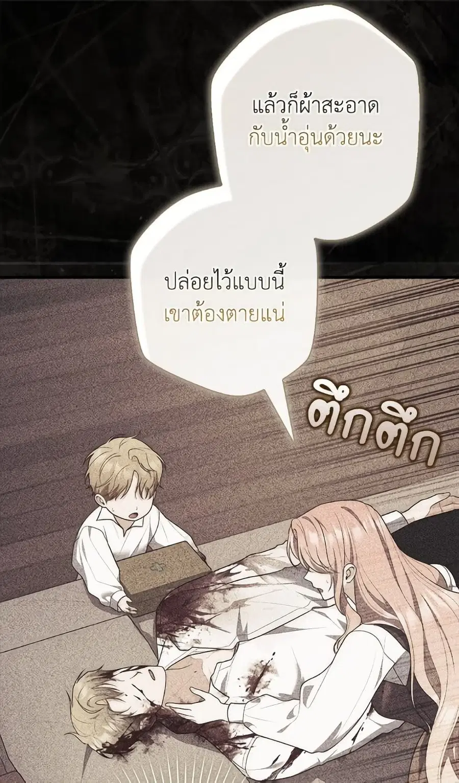 หน้า 71 จาก 109