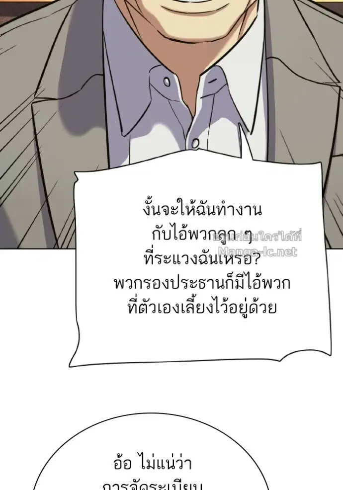หน้า 181 จาก 196