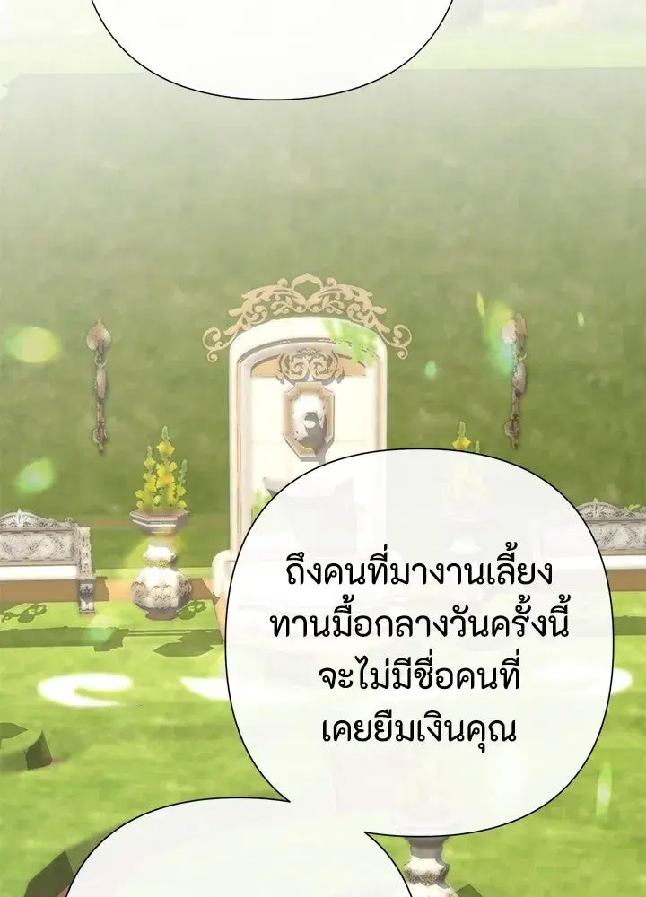 หน้า 101 จาก 140