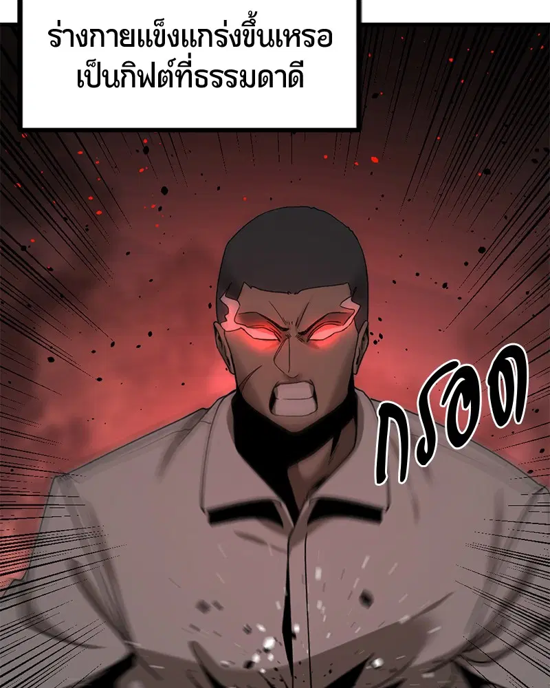 หน้า 92 จาก 136